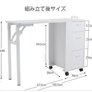 新品同様　購入数日、ネイルテーブル　折りたたみ式