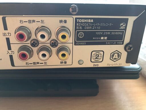 ★ 東芝 ☆TOSHIBA ★REGZAブルーレイ 2番組同時録画 ★DBR-Z110 ★配線赤白コード ☆B-CASカード 付き ★動作確認済★