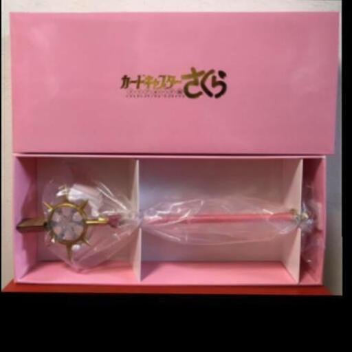 値下げ カードキャプターさくら クリアカード編 夢の杖 アリエル 姫路のおもちゃ おしゃれ遊び の中古あげます 譲ります ジモティーで不用品の処分 値下げ カードキャプターさくら クリアカード編 夢の杖 アリエル 姫路のおもちゃ おしゃれ遊び の中古あげます 譲ります ジモティーで不用品の処分