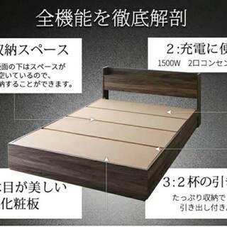 【未使用・訳アリ】ダブルサイズ・２杯収納・棚コンセント付きベッド・フレームのみ・ナチュラル 未使用・訳アリ】ダブルベッド・2杯収納・棚コンセント付き・フレーム