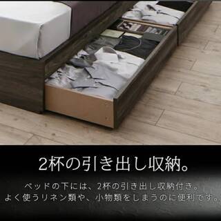 【未使用・訳アリ】ダブルサイズ・２杯収納・棚コンセント付きベッド・フレームのみ・ナチュラル 未使用・訳アリ】ダブルベッド・2杯収納・棚コンセント付き・フレーム