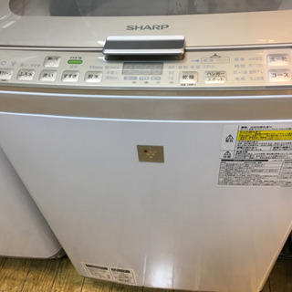 2015年製 SHARP 9.0kg/4.5kg洗濯乾燥機 ココロエンジン プラズマ 