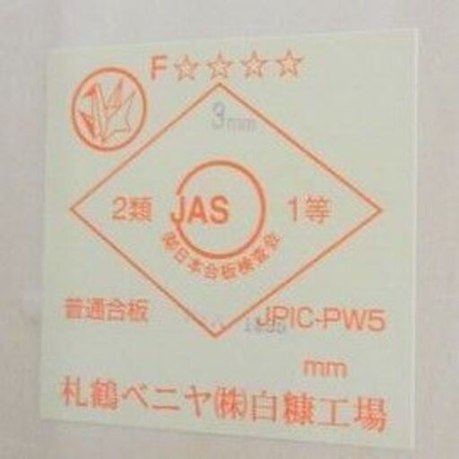 キッチン ままごと 木製 台所 知育玩具 幅90x奥行30x高さ93cm 苫小牧西店