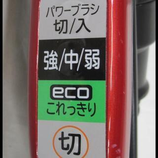 新生活！16500円 日立サイクロン式クリーナー掃除機 2017年製 パワー 