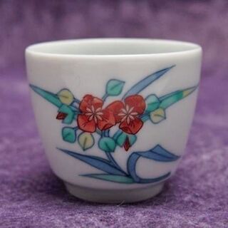 JA】人間国宝 十三代今泉今右衛門 錦露草絵 ぐい呑