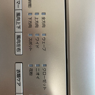 Panasonic パナソニック F-YC120HSX  衣類乾燥除湿機