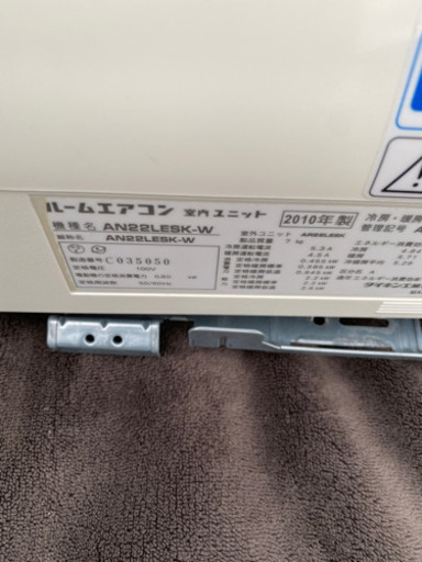 DAIKIN  エアコン　2.2kw