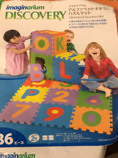 トイザらス イマジナリウム アルファベット すうじ パズルマット 36枚入り 187 187cm たけちゃん 宮前平のキッズ用品 その他 の中古あげます 譲ります ジモティーで不用品の処分 トイザらス イマジナリウム アルファベット すうじ パズルマット 36枚入り 187 187cm たけちゃん 宮前平のキッズ用品 その他 の中古あげます 譲ります ジモティーで不用品の処分