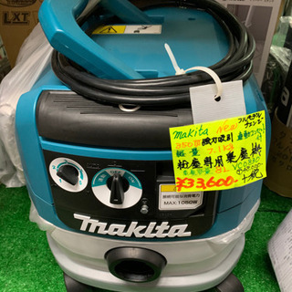 マキタ　makita 粉塵専用　集塵機　VC0803