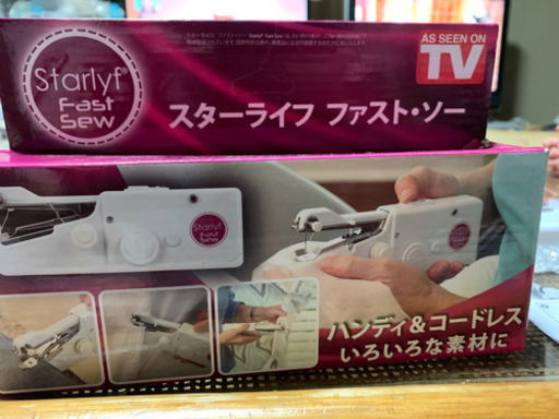 ポータブルミシン