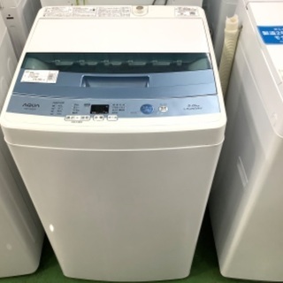 アクア 2017年製洗濯機【トレファク草加店】 アクア 2017年製洗濯機【トレファク草加店】
