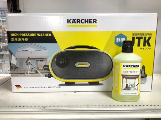 高圧洗浄機KARCHER 未使用品【トレジャーファクトリー南柏】