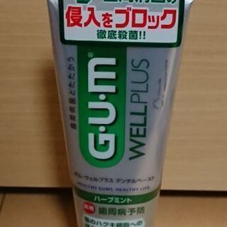   Gum 薬用ハミガキ