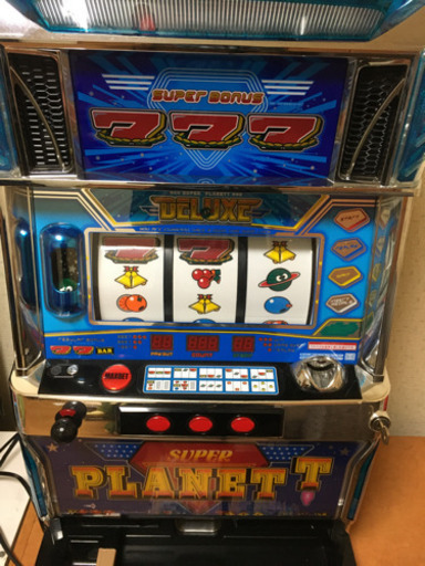 スーパープラネットデラックス実機