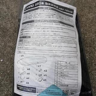 【取引中】値下げしました！　INNO ルーフボックス BRQ55