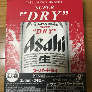 (取引き中)アサヒスーパードライ(6缶×4)
