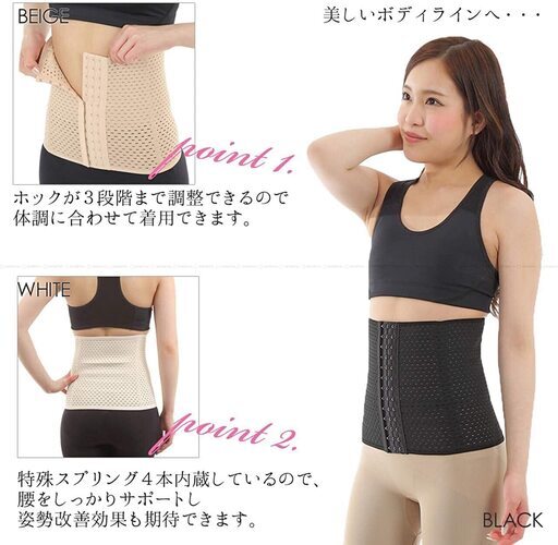 新品 ウエストニッパー コルセット ダイエット ボーン内蔵 レディース ブラック ダイエット 細見せ Mt 池袋のその他の中古 古着あげます 譲ります ジモティーで不用品の処分