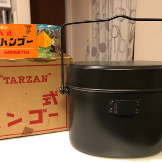 【取引先決定】新品未使用 TARZAN 兵式 ハンゴー 