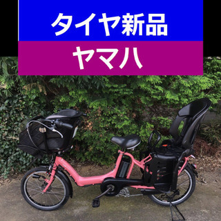 A04B✴️✴️タイヤ新品✳️✳️C08D電動自転車☯️☯️ヤマ...