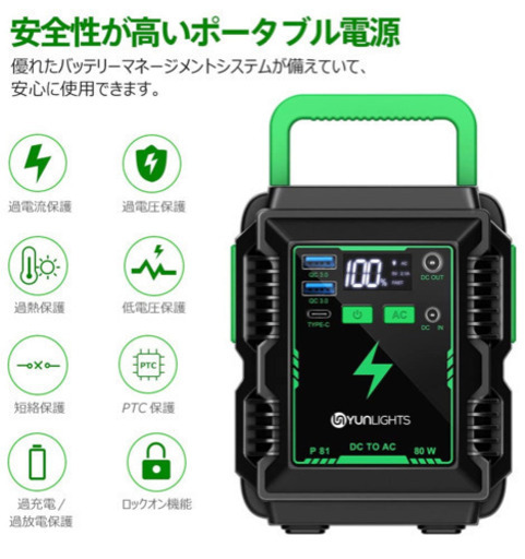 ポータブル電源 家庭用蓄電池 発電機 20000mAh/74Wh 大容量