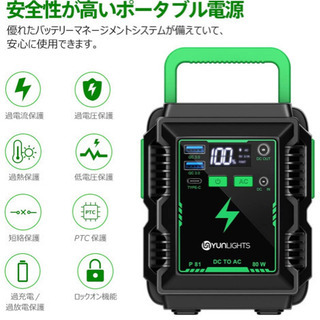 ポータブル電源 家庭用蓄電池 発電機 20000mAh/74Wh...