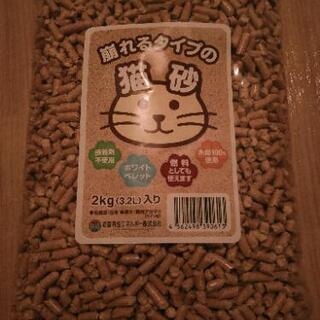 猫砂　木質ペレット小分け 2kg(3.2L) X 6袋