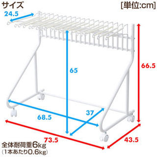 新品！未使用！スラックスハンガー