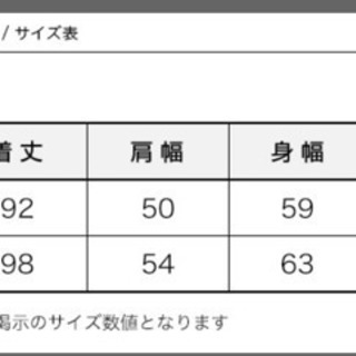 スノーピーク（snow peak） fire resistance ダウンコート