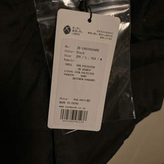 スノーピーク（snow peak） fire resistance ダウンコート