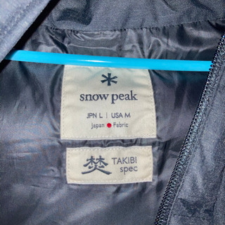 スノーピーク（snow peak） fire resistance ダウンコート