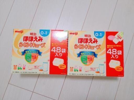 ほほえみらくらくキューブ  ミルク ※これ以上価格変動する予定なし