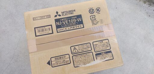 MITSUBISHI　IH炊飯器　NJ-VE109-W　開封済・未使用品