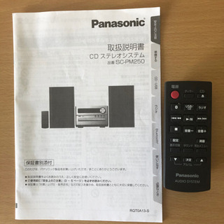【取引中】bluetooth CDコンポ SC-PM250 - 家電