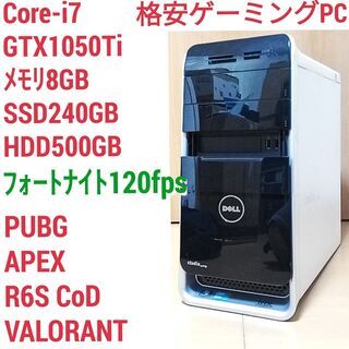 格安ゲーミングPC Core-i7 GTX10toTi SSD2...