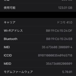 iPhone8plus  SIMフリー　256GB