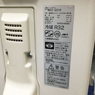 2019年製！三菱 ルームエアコン MSZ-GV2219-W 6～9畳用 綺麗！②