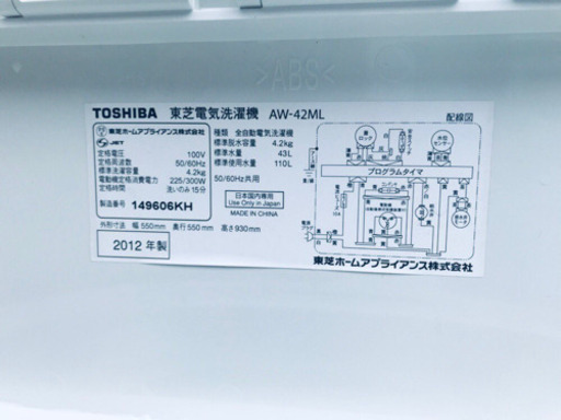 限界価格挑戦！！新生活家電♬♬洗濯機/冷蔵庫