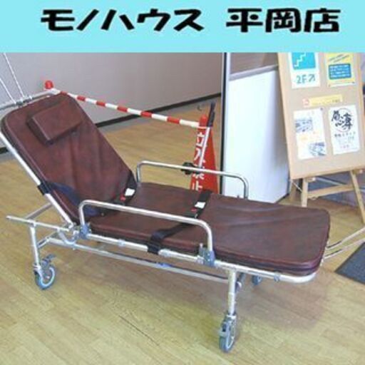 日進 ストレッチャー TY240N 介護用品 寝具 背上げ リクライニング 車