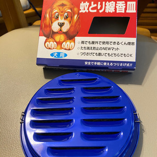 JOYPET ジョイペット　犬用蚊とり線香皿　(0902c)