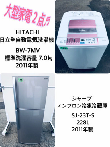 洗濯機/冷蔵庫！！限界価格挑戦★★家電2点セット♪♪