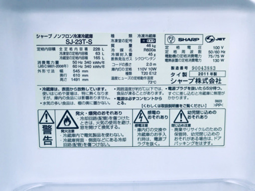 洗濯機/冷蔵庫！！限界価格挑戦★★家電2点セット♪♪