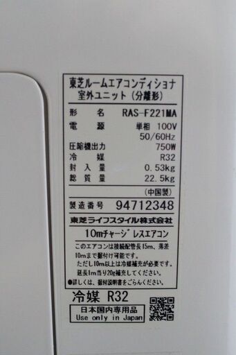 R1852) 東芝 2.2kw　RAS-F221M(W) 6畳用 2019年製! エアコン 店頭取引大歓迎♪
