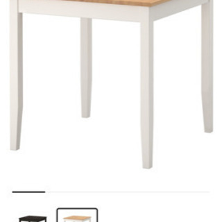【決まりました】IKEA ダイニングテーブル