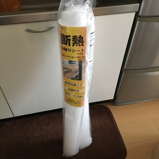 断熱シート