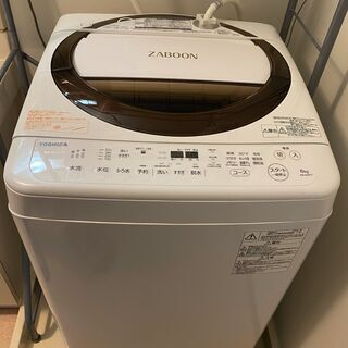 【無料】TOSHIBAの全自動洗濯機 AW-6D6(6kg) 2...