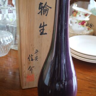 【花瓶】一輪生　紫の花瓶 美品