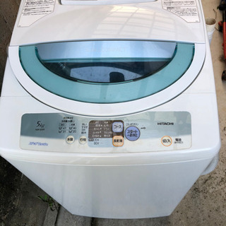 【購入者決定】日立 5キロ全自動洗濯機 まだまだ使えます。 - 佐世保市