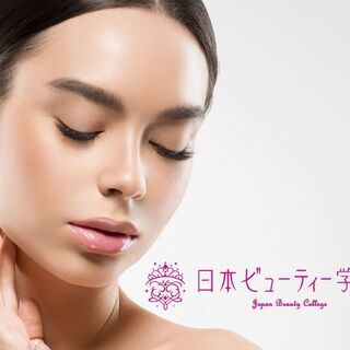 残り7日！【無料★練習モデル募集】骨格似合わせ！「眉デザイン＆ワ...