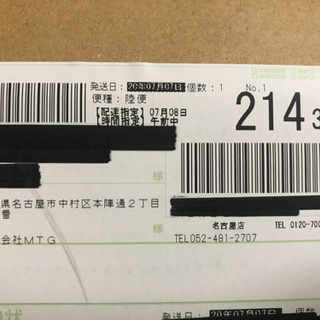 売り切れました【新品・保証付】SIXPAD Foot Fit IF-FF2310F