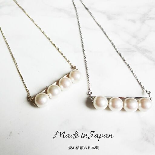 新品 ネックレス ロング パール バー 大ぶり ニッケルフリー ペンダント 金属アレルギー おしゃれ 春 夏 Mt 池袋のアクセサリー ネックレス の中古 古着あげます 譲ります ジモティーで不用品の処分
